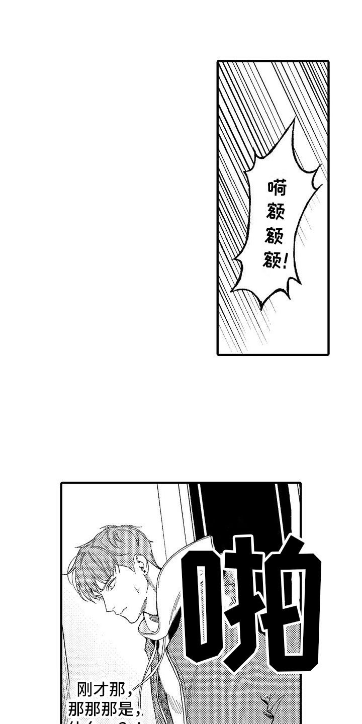 第3话0