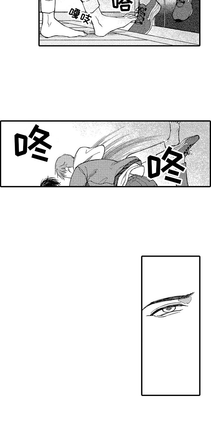 第3话17