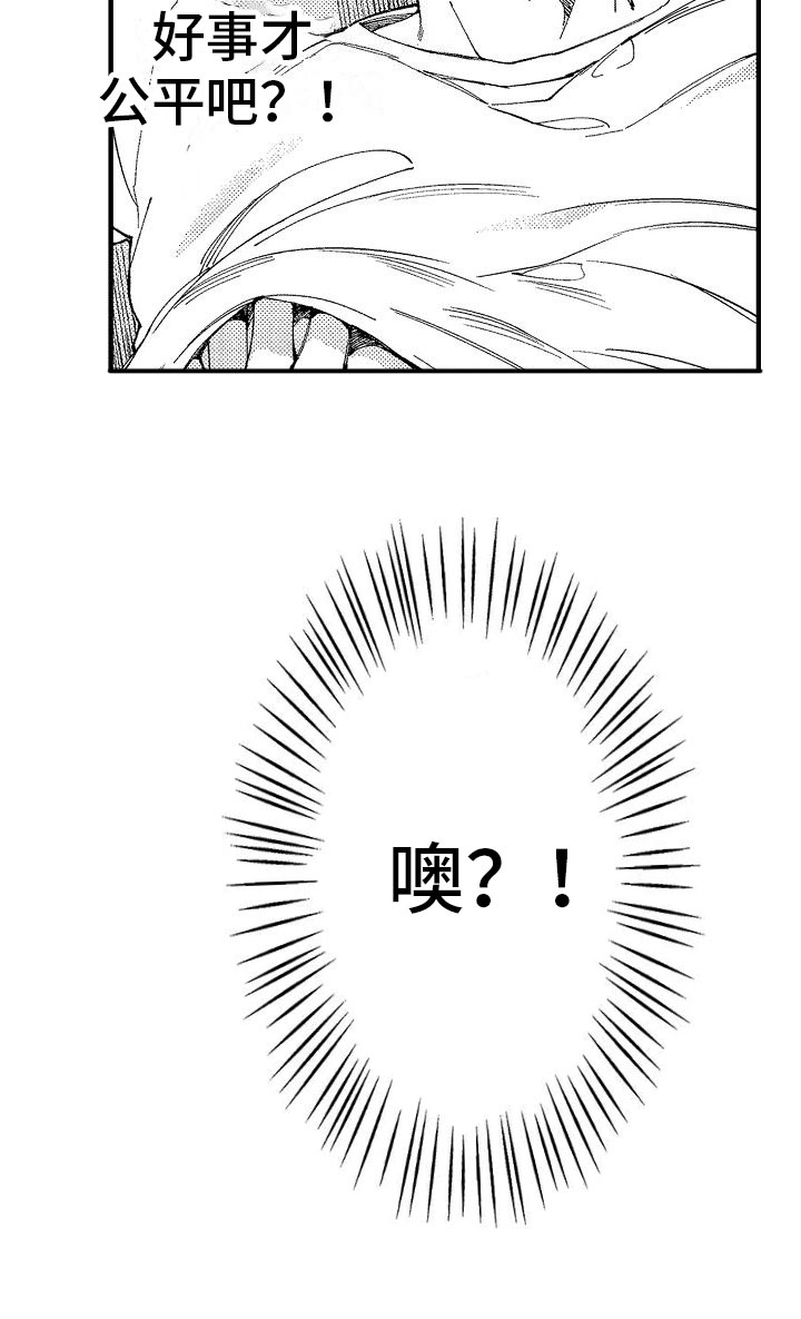 第3话19