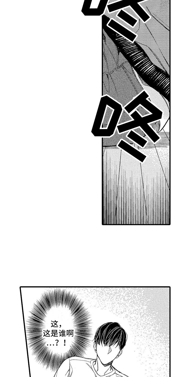 第2话13