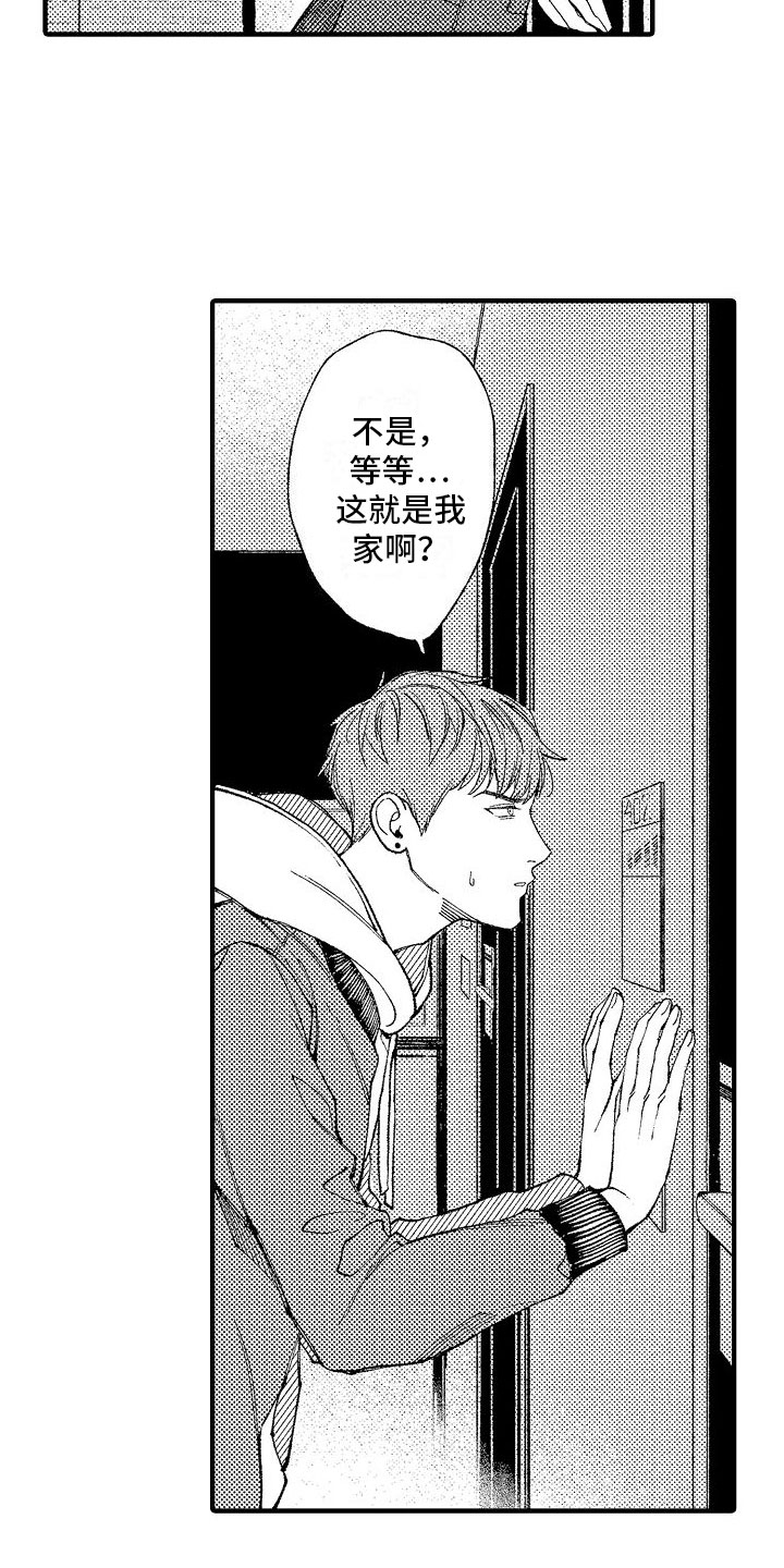 第2话17