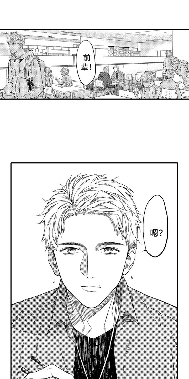 第1话0