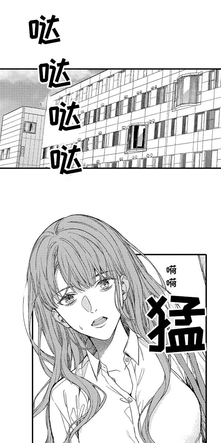 第1话16