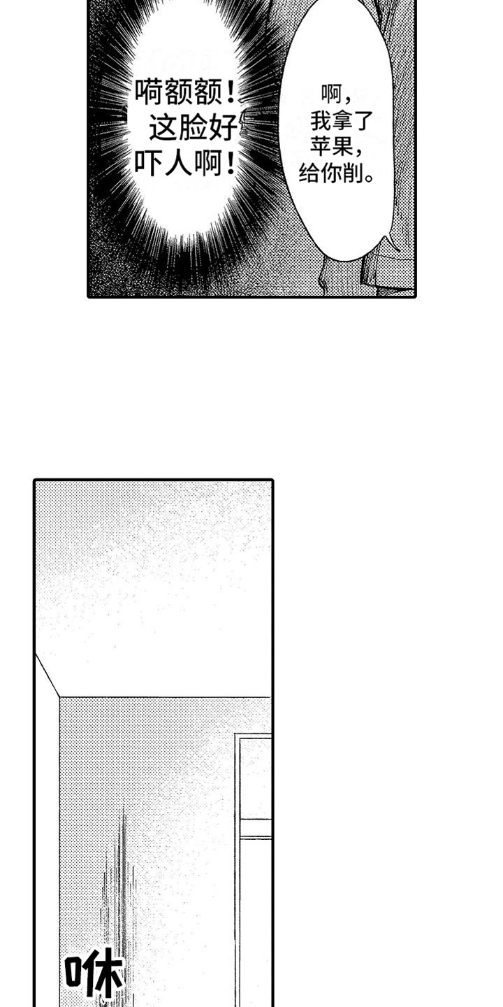 第1话29