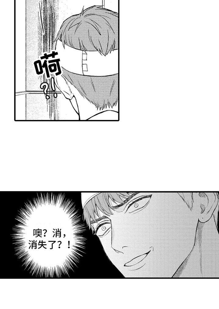 第1话30