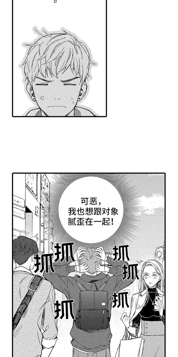 第1话7