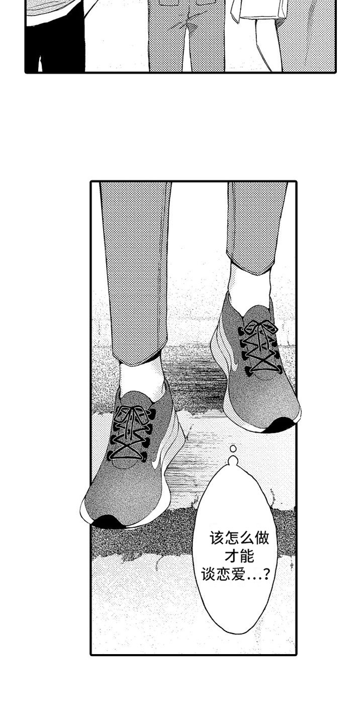 第1话8