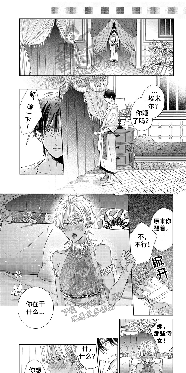 第23话0
