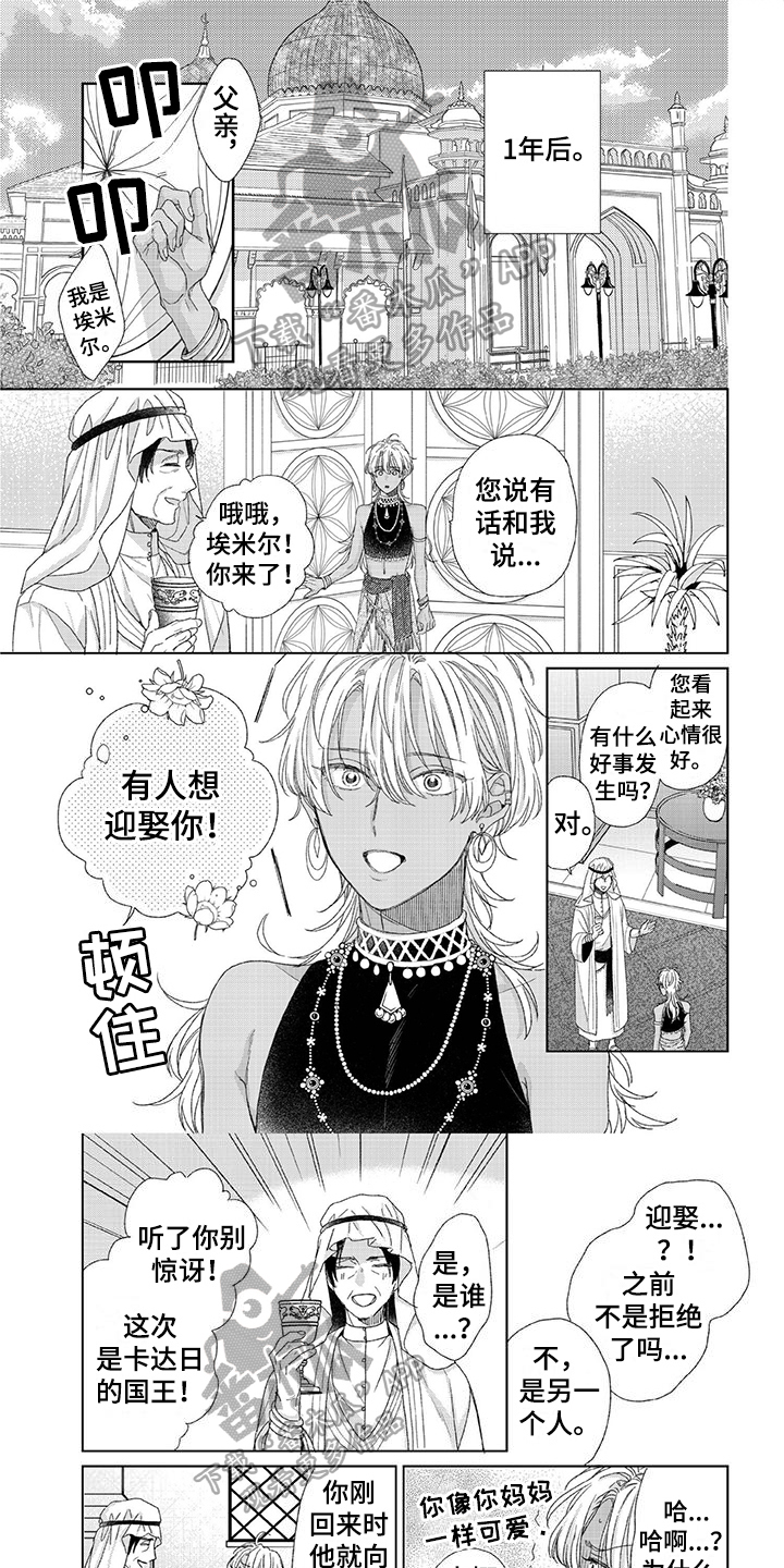 第21话0