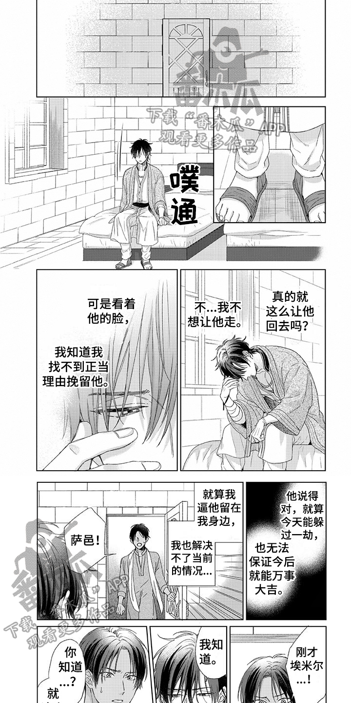 第19话0