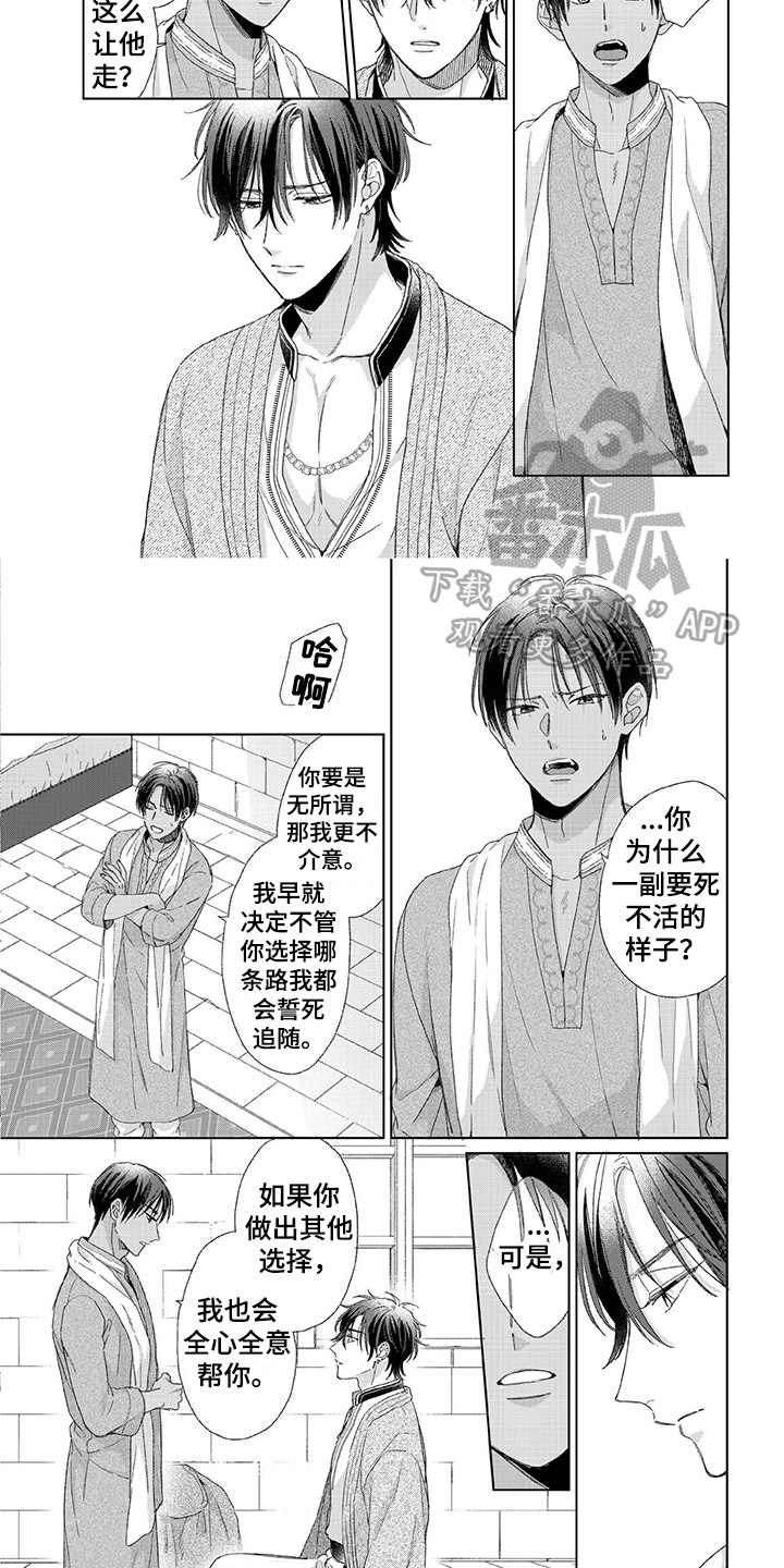 第19话1