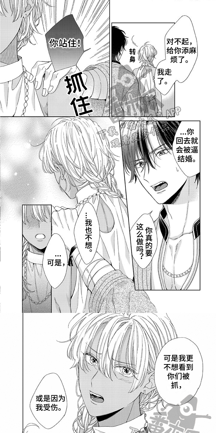 第18话0