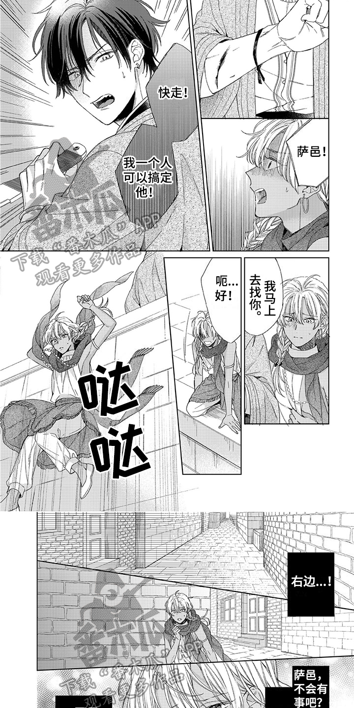 第17话0