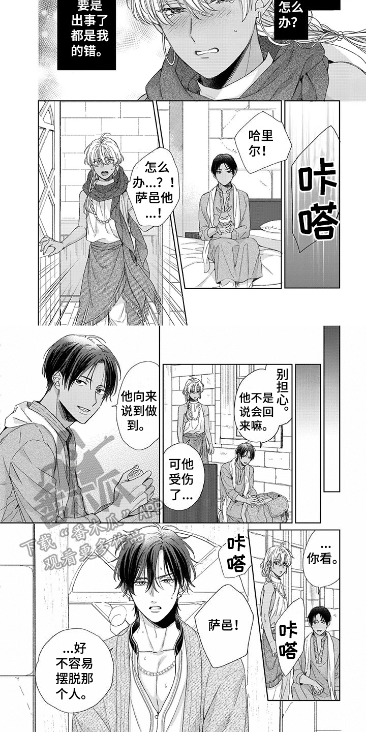 第17话1