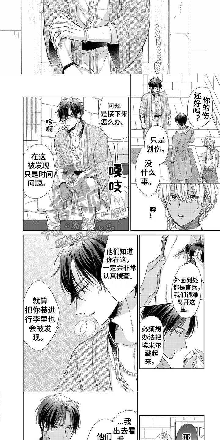 第17话2