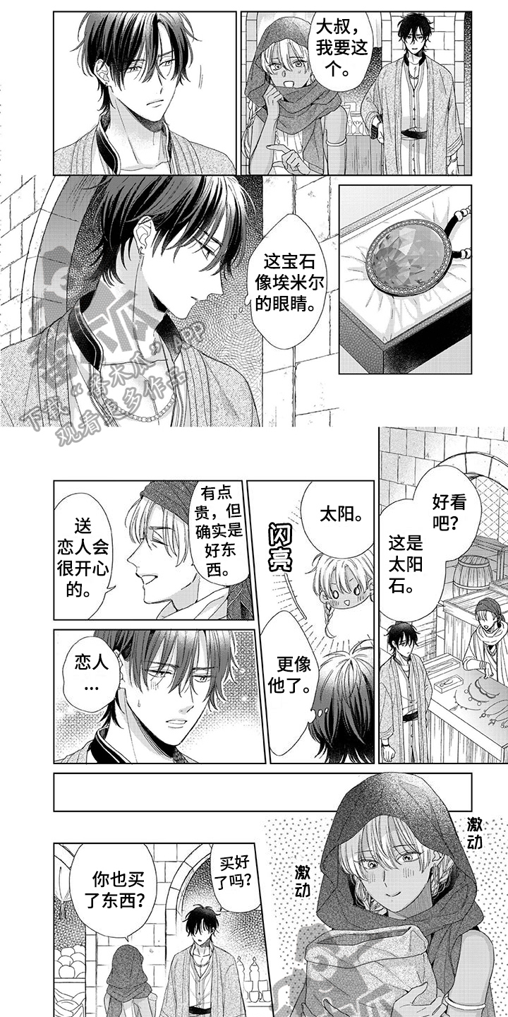第16话0