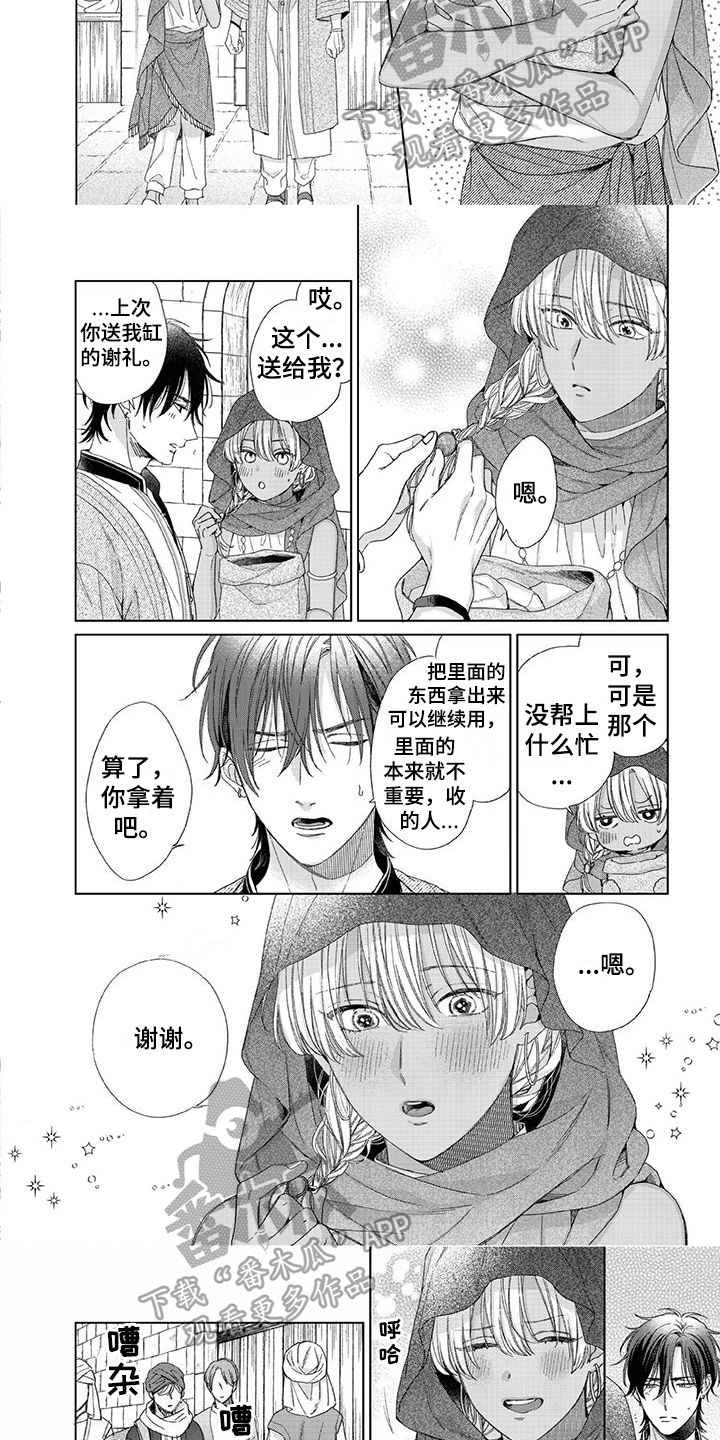 第16话1