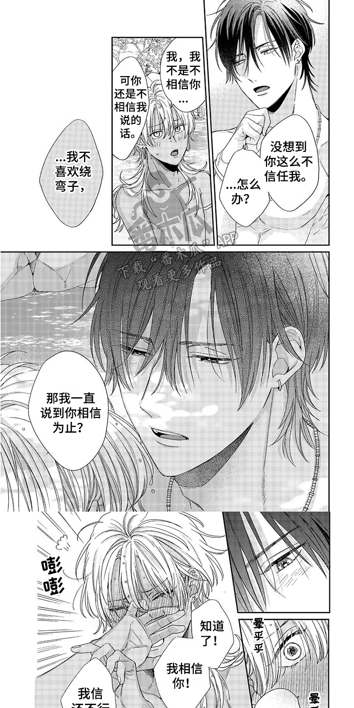 第15话0