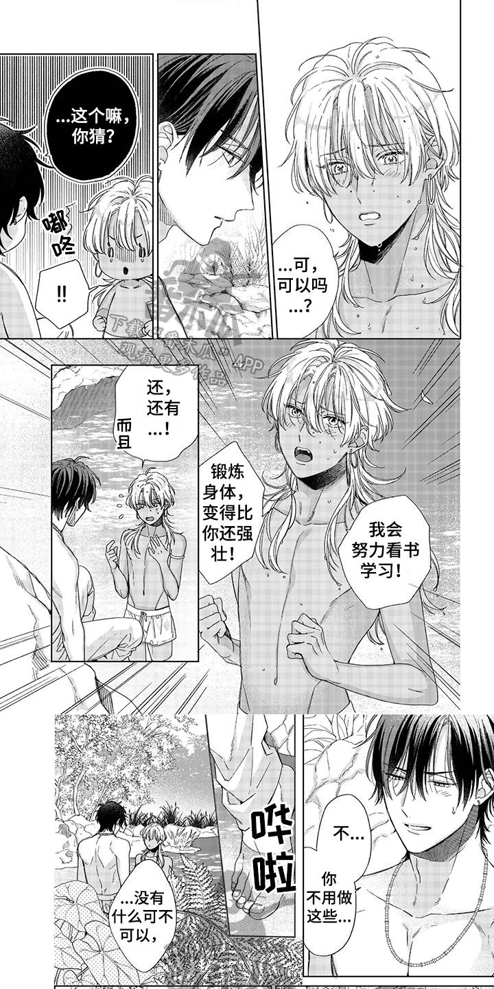 第14话0