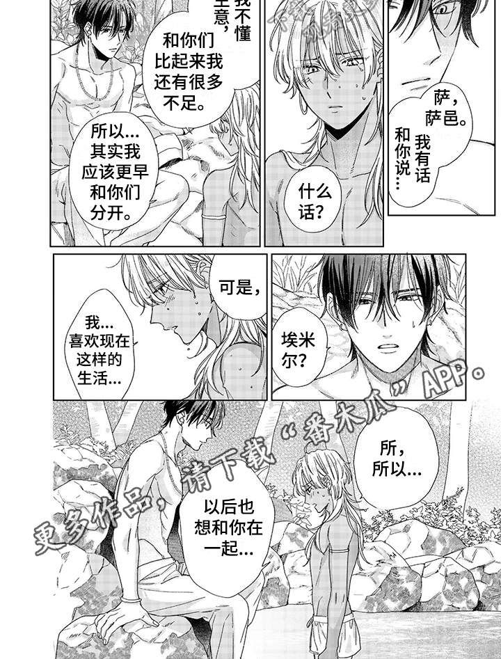 第13话5