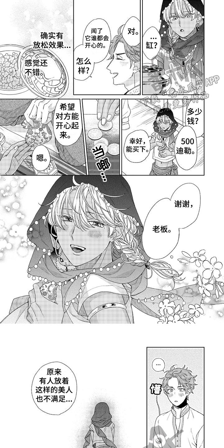 第10话0