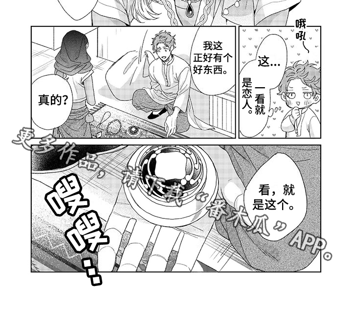 第9话5