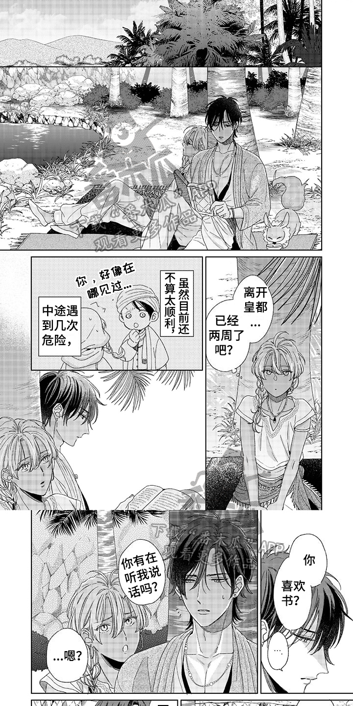 第8话0