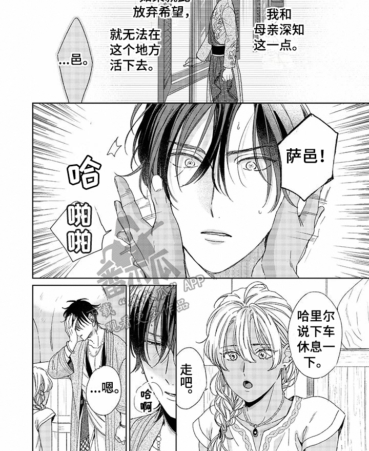 第7话17