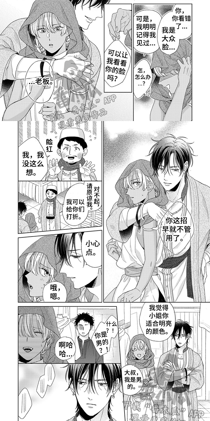 第6话0