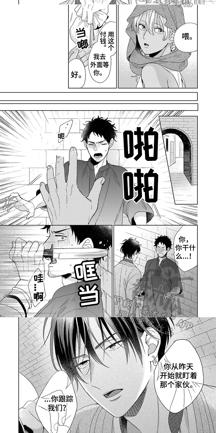 第6话1