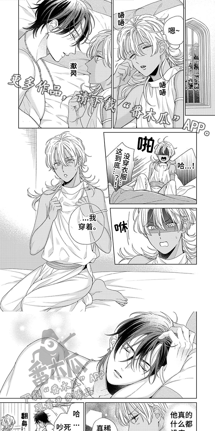 第5话0