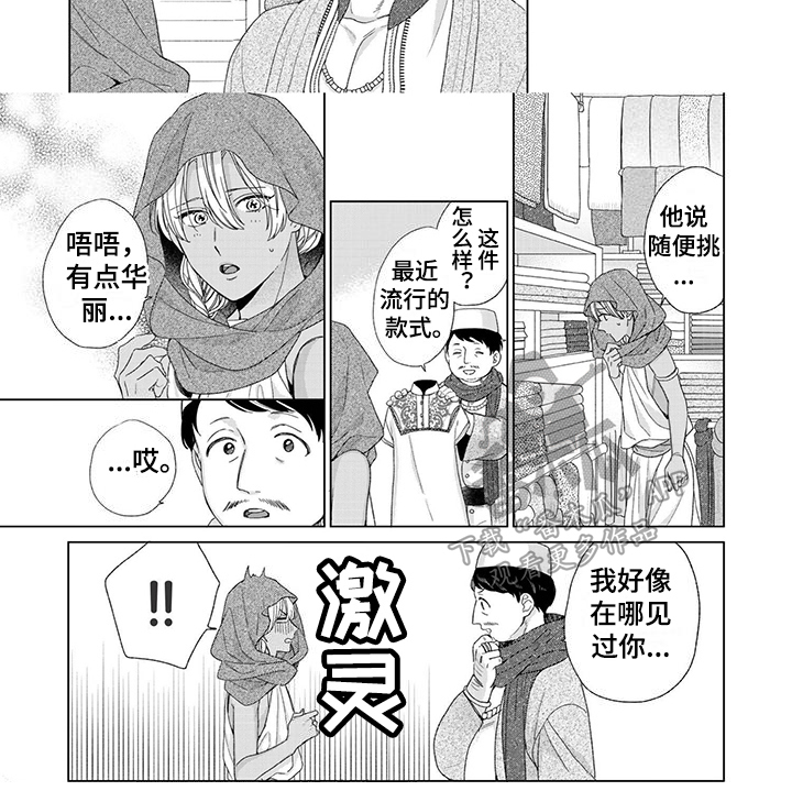 第5话5