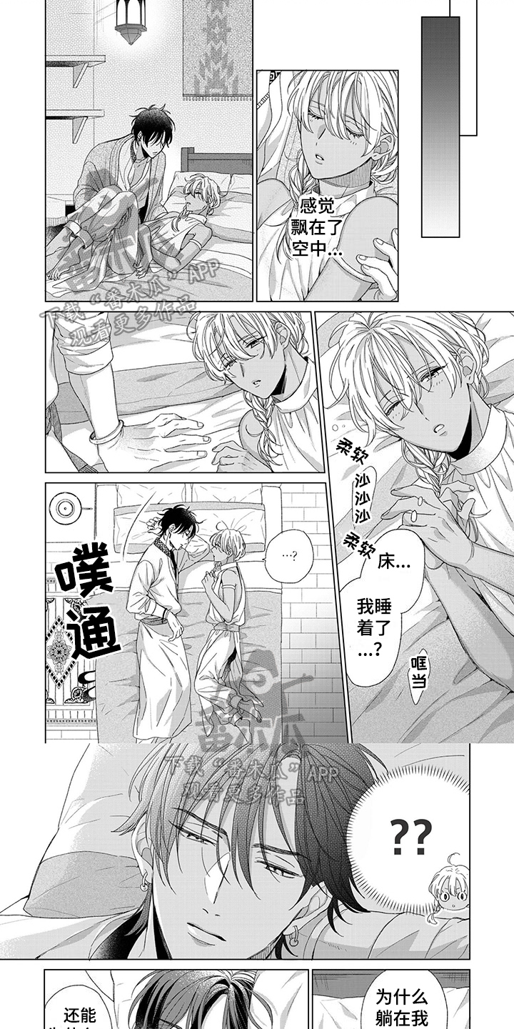 第4话0