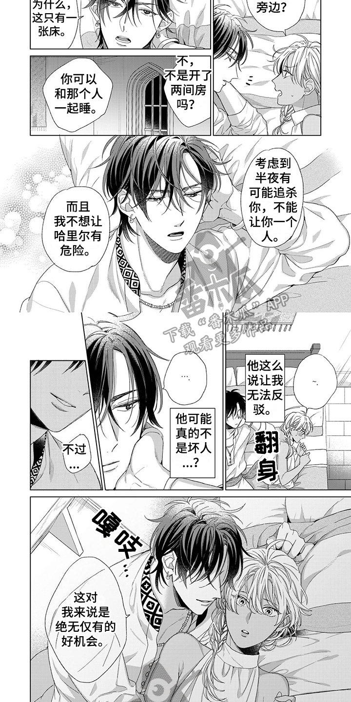第4话1