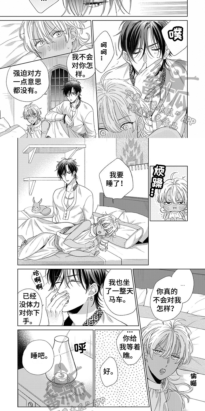 第4话4