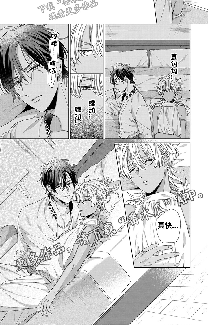 第4话5