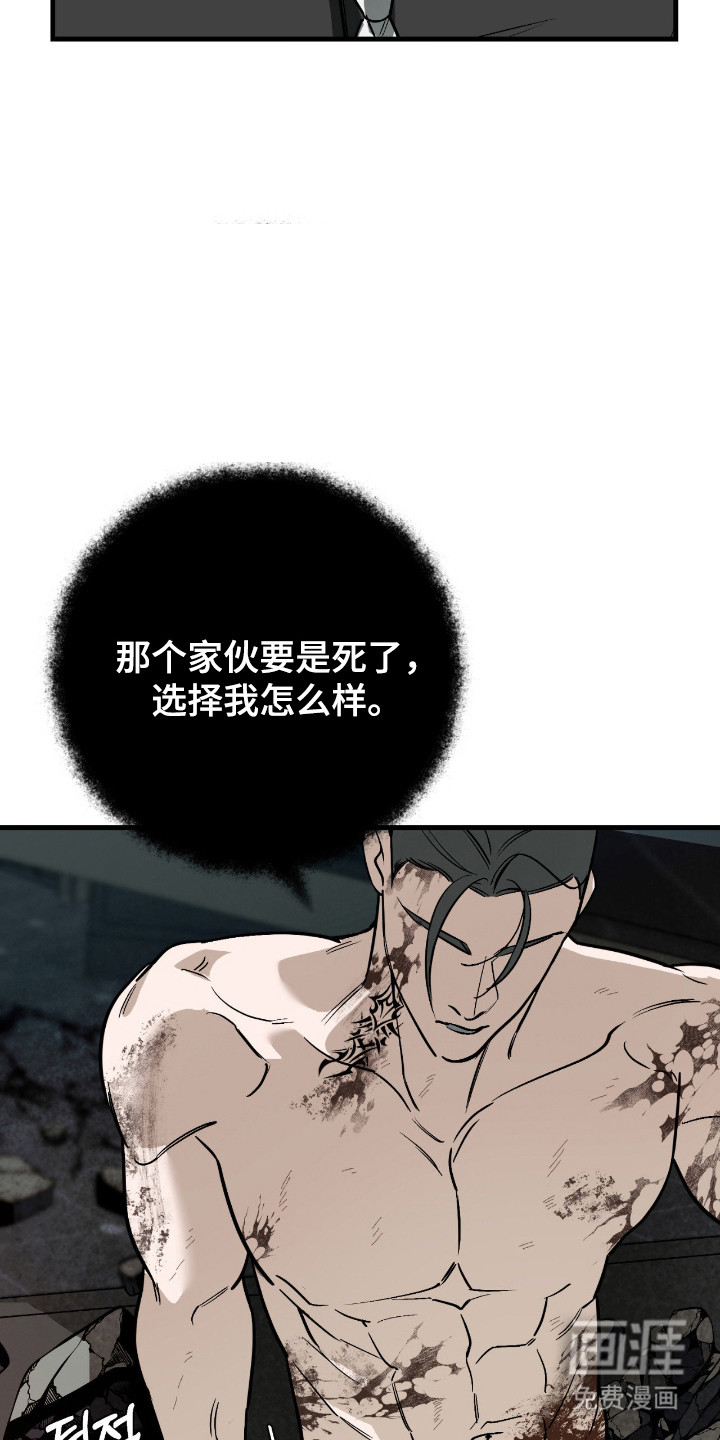 第49话1
