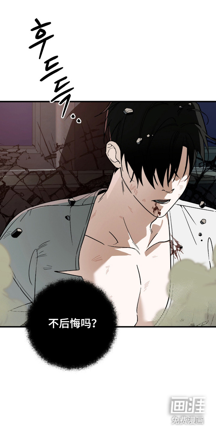 第49话11