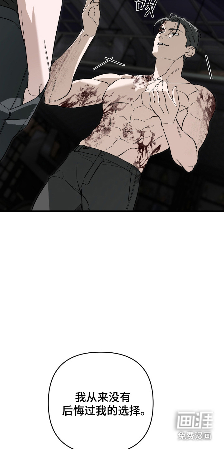 第49话13