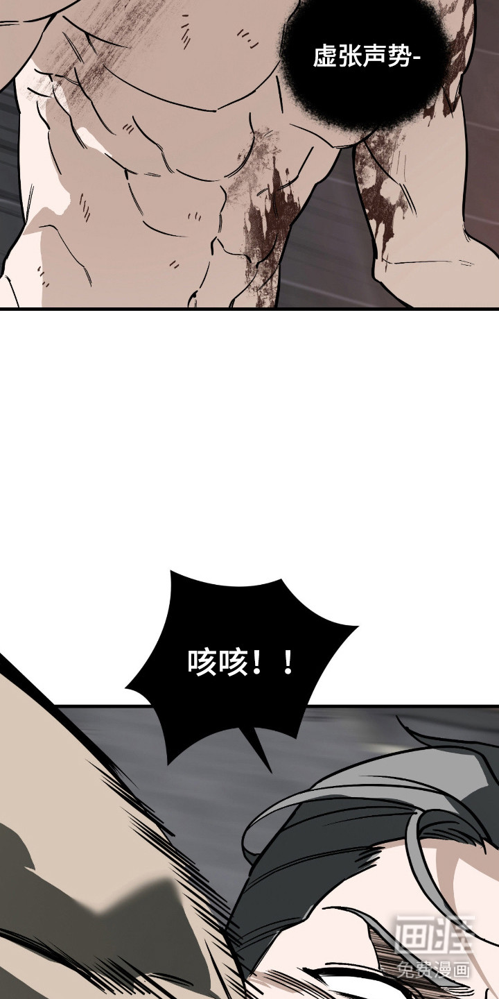 第49话16