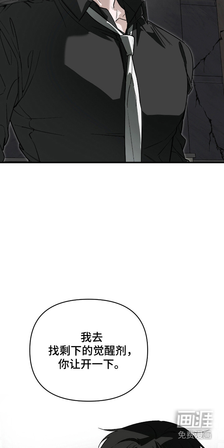 第49话24