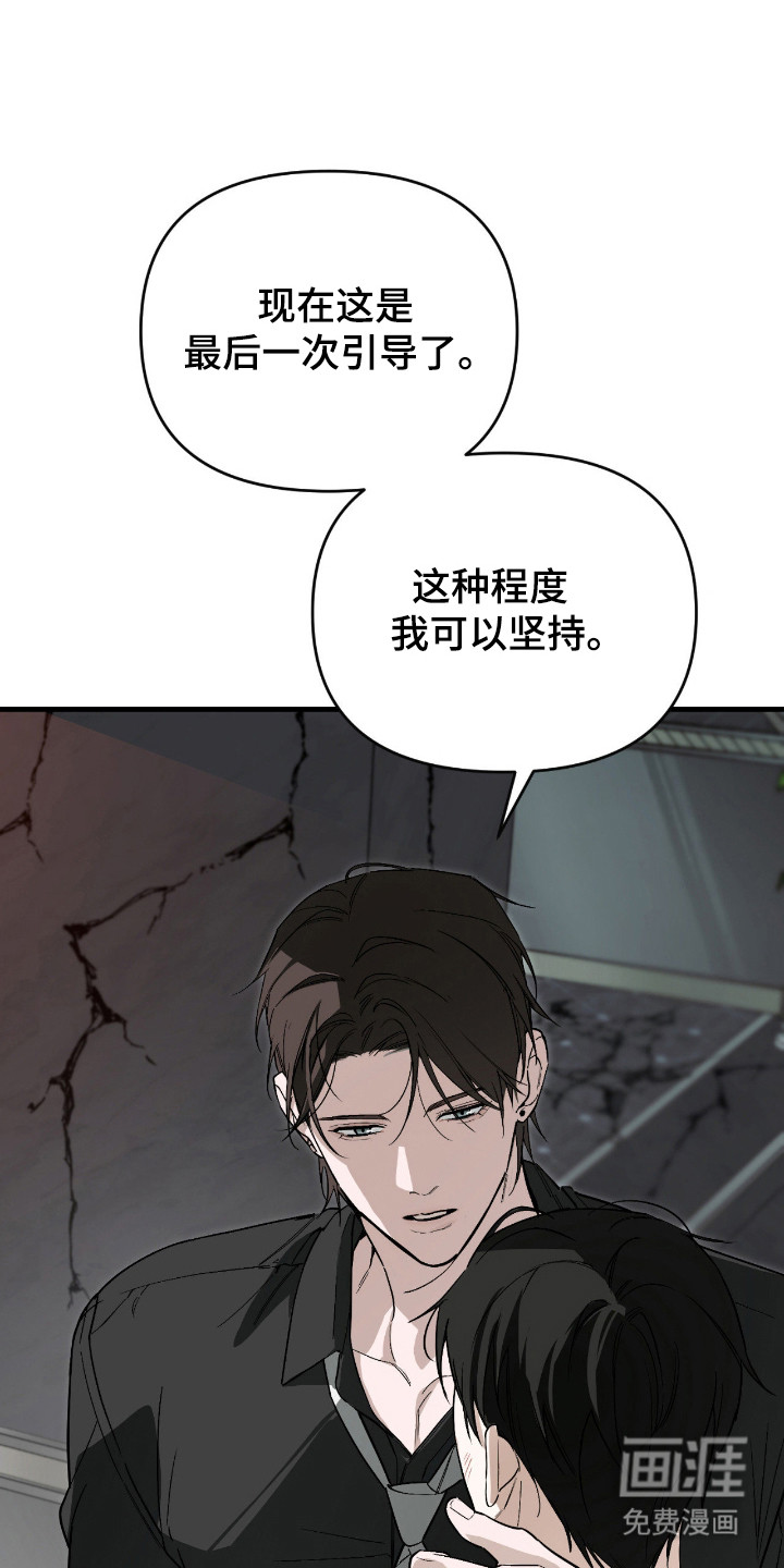 第49话29