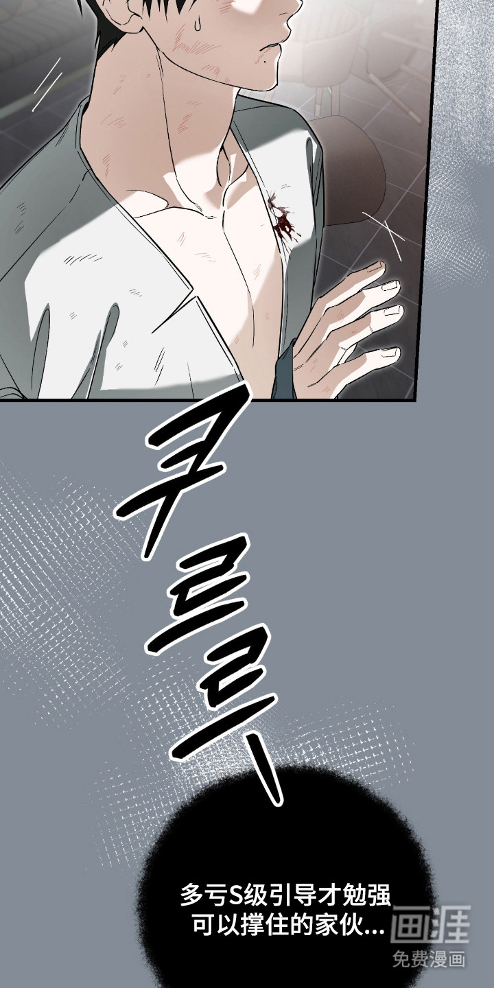 第49话32