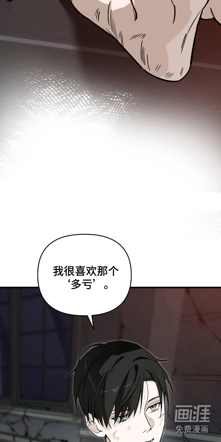 第49话35