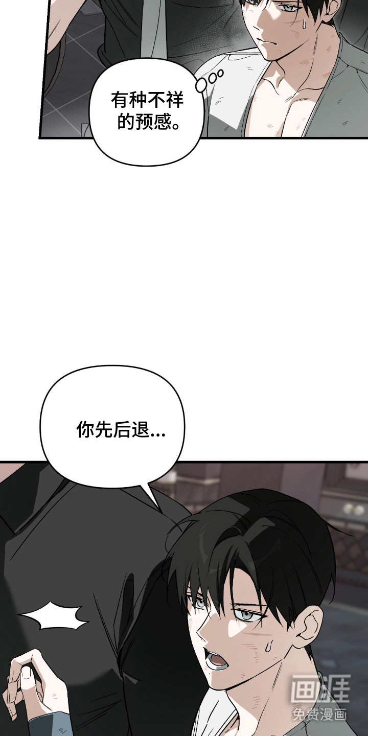 第49话4