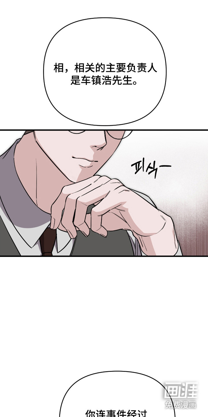 第48话0