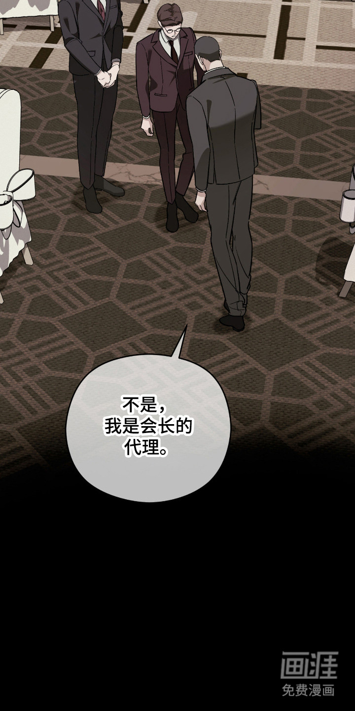 第48话10