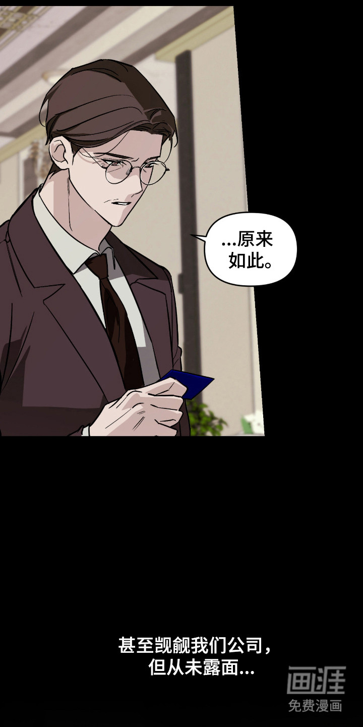 第48话11