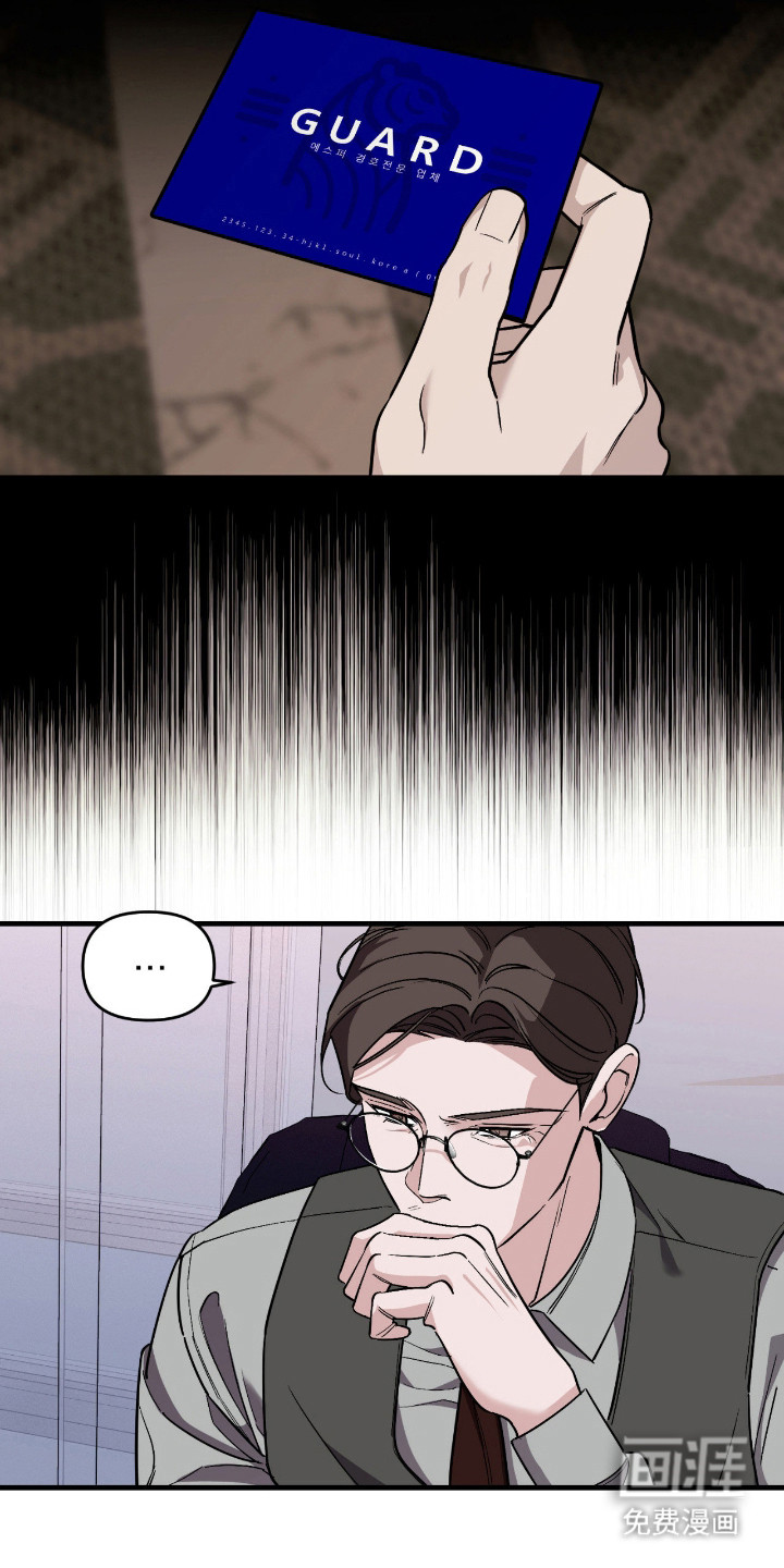 第48话12