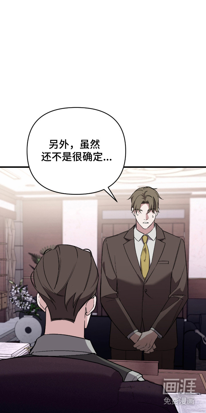 第48话13